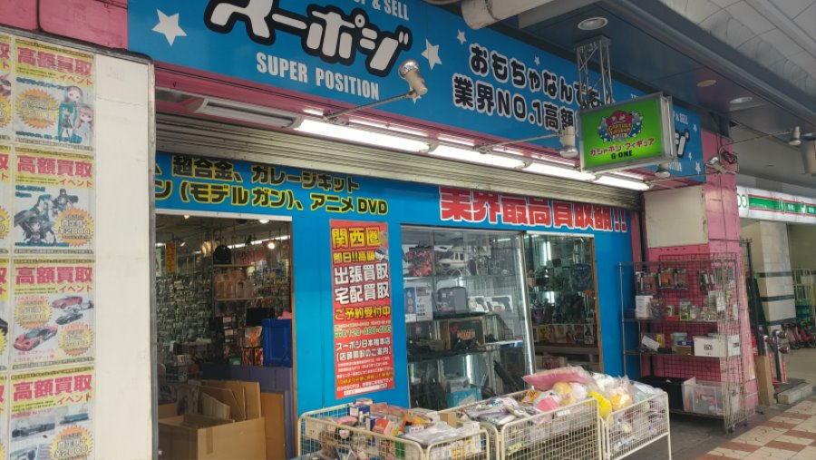 덕질을 위한 나홀로 오사카여행(Animax Musix,텐텐타운,럽라극장판)-장문_20.jpg