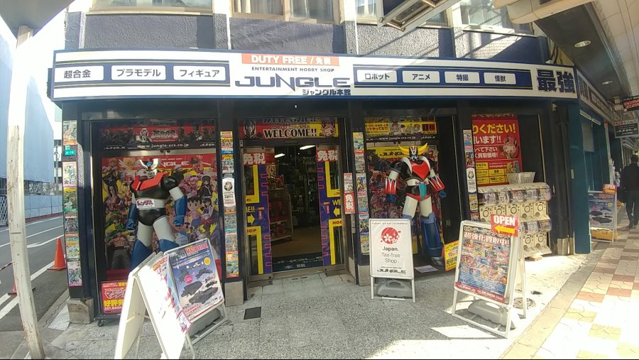 덕질을 위한 나홀로 오사카여행(Animax Musix,텐텐타운,럽라극장판)-장문_22.jpg