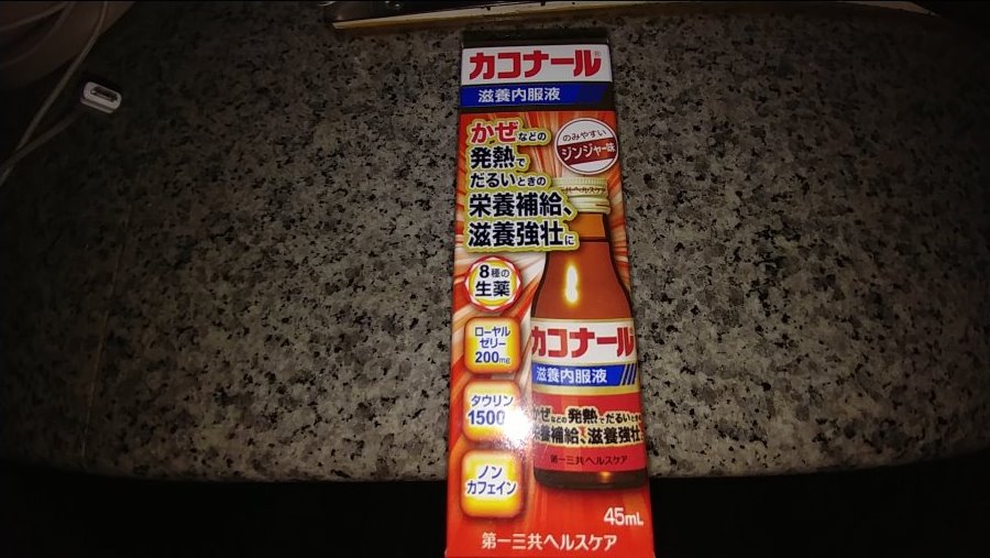 덕질을 위한 나홀로 오사카여행(Animax Musix,텐텐타운,럽라극장판)-장문_51.jpg