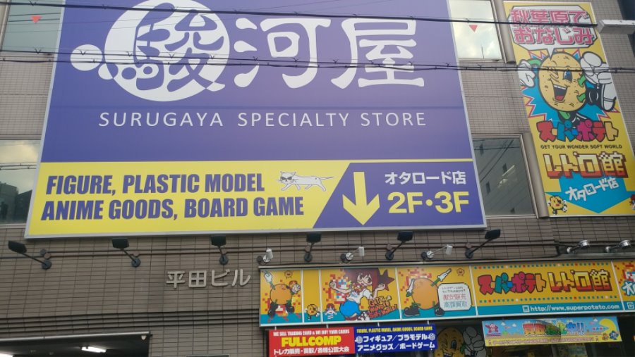 덕질을 위한 나홀로 오사카여행(Animax Musix,텐텐타운,럽라극장판)-장문_78.jpg