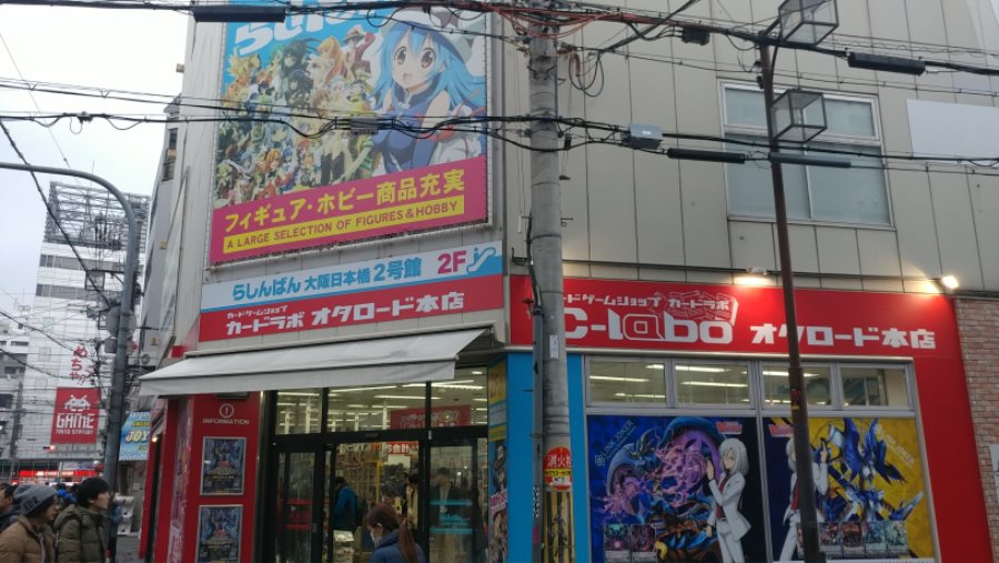 덕질을 위한 나홀로 오사카여행(Animax Musix,텐텐타운,럽라극장판)-장문_83.jpg