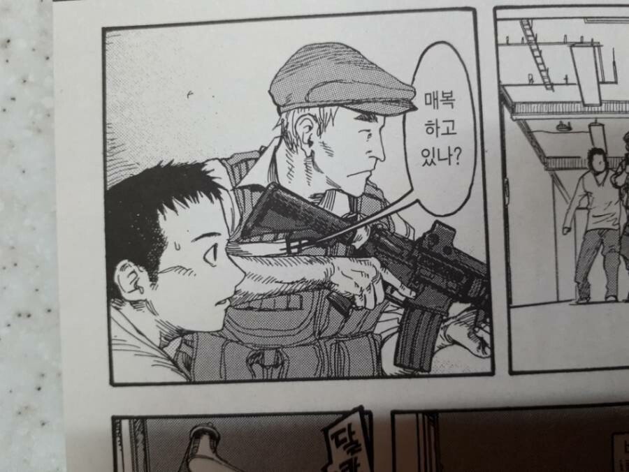 밀덕들 환장 철저하게 고증한 일본 만화_3.jpg