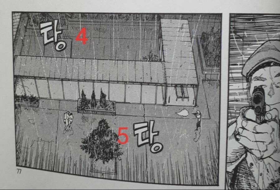 밀덕들 환장 철저하게 고증한 일본 만화_14.jpg