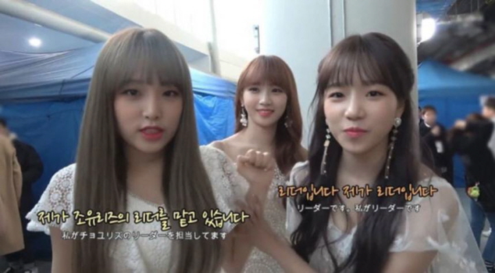 아이즈원, 조유리-최예나-김채원 중 ‘조유리즈’ 리더는 누구?_5.jpg