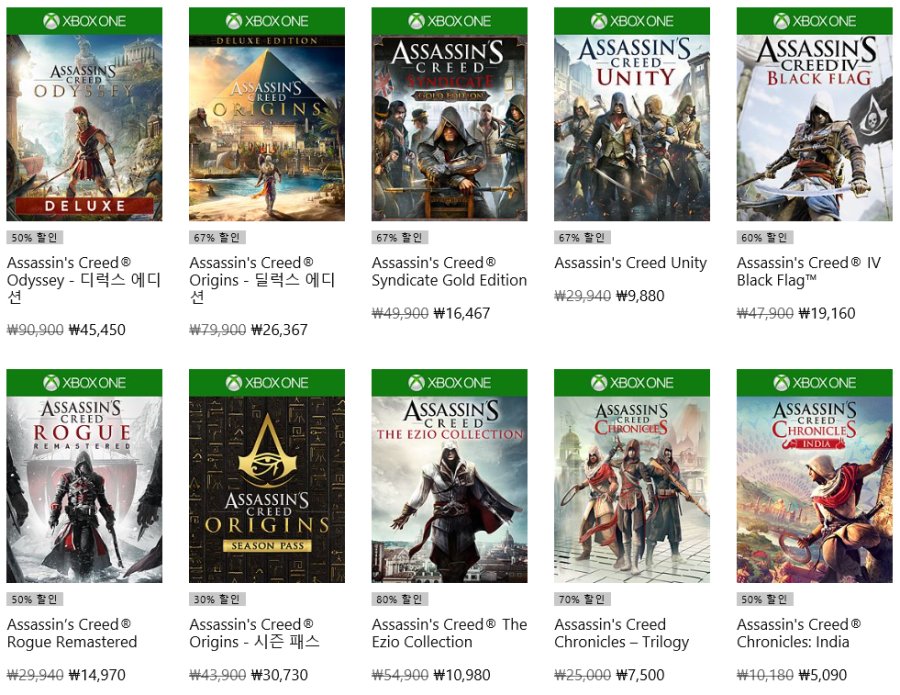 xbox_ac1.png