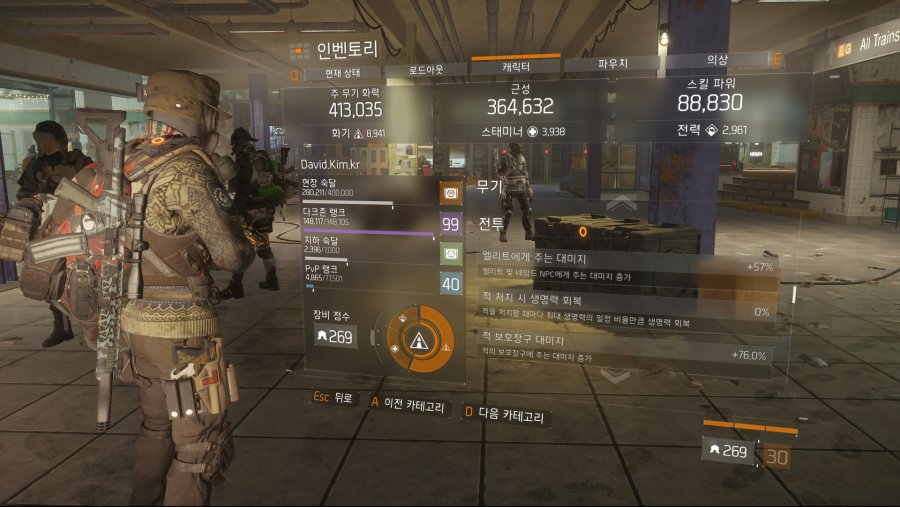 Tom Clancy's The Division™2019-1-30-0-17-54.jpg