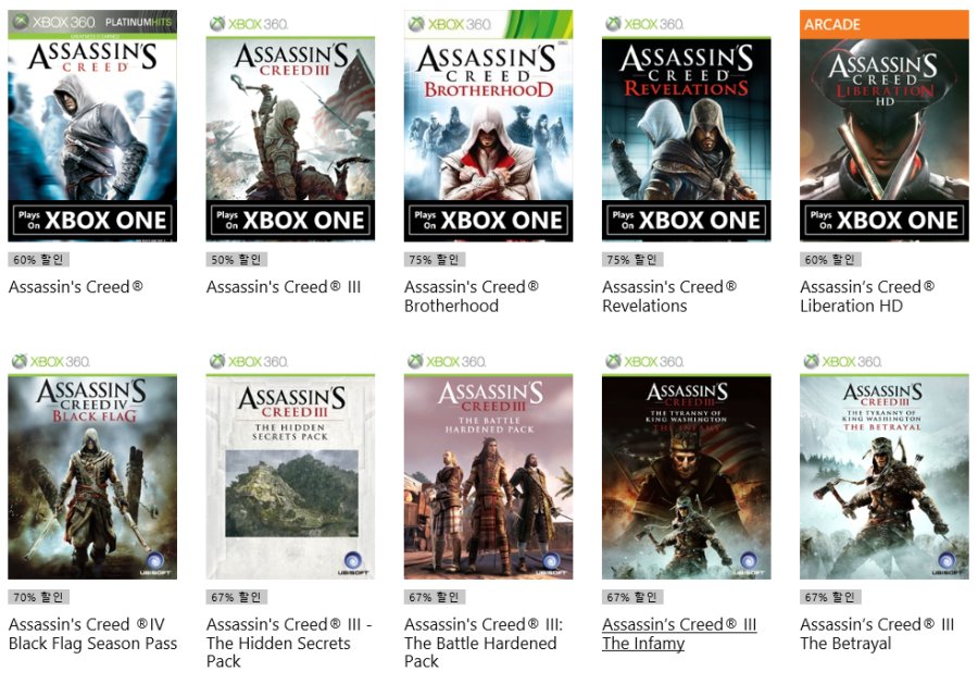 xbox_ac4.png