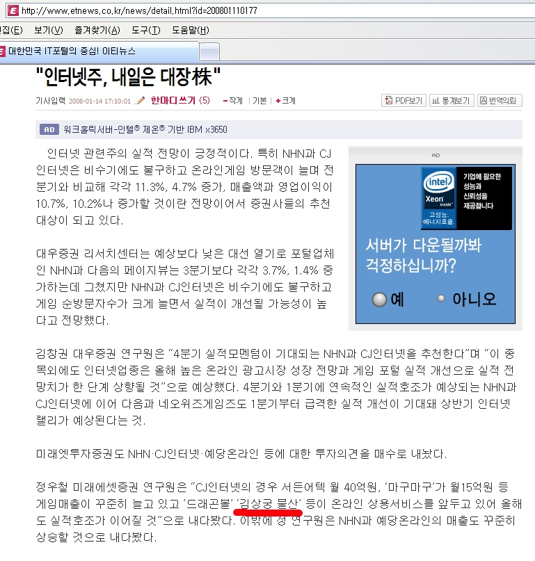 김상궁 물산.jpg_1.jpg