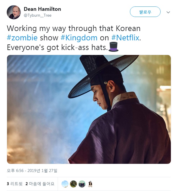 넷플릭스 킹덤 외국인 반응 근황._2.jpg