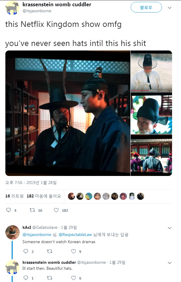 넷플릭스 킹덤 외국인 반응 근황._10.jpg