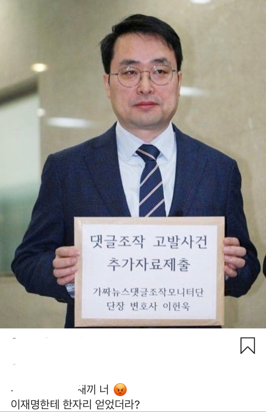 업뎃)찢묻 디소위 총질&양승태 복수 합작 사태에서 간과하는 17가지_2.jpg
