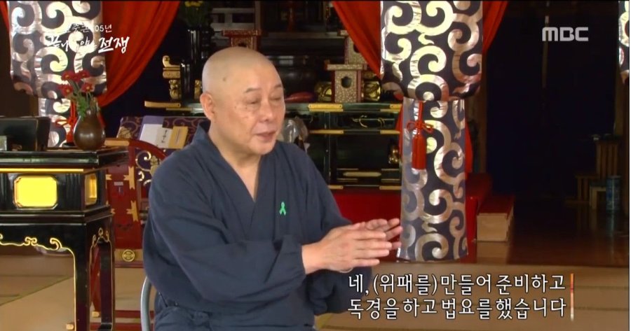 안중근 아들 = 친일파라는 글에 대해 반박하는 내용_2.jpg