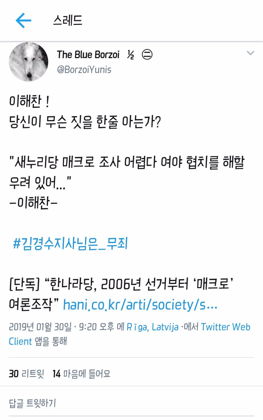 업뎃)찢묻 디소위 총질&양승태 복수 합작 사태에서 간과하는 17가지_25.jpg