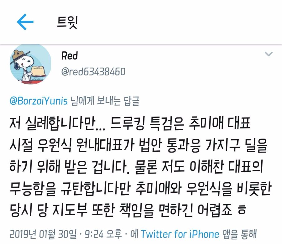 업뎃)찢묻 디소위 총질&양승태 복수 합작 사태에서 간과하는 17가지_11.jpg