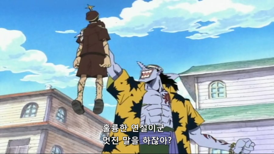 원피스코코야시마을의 마녀 아론의 여간부