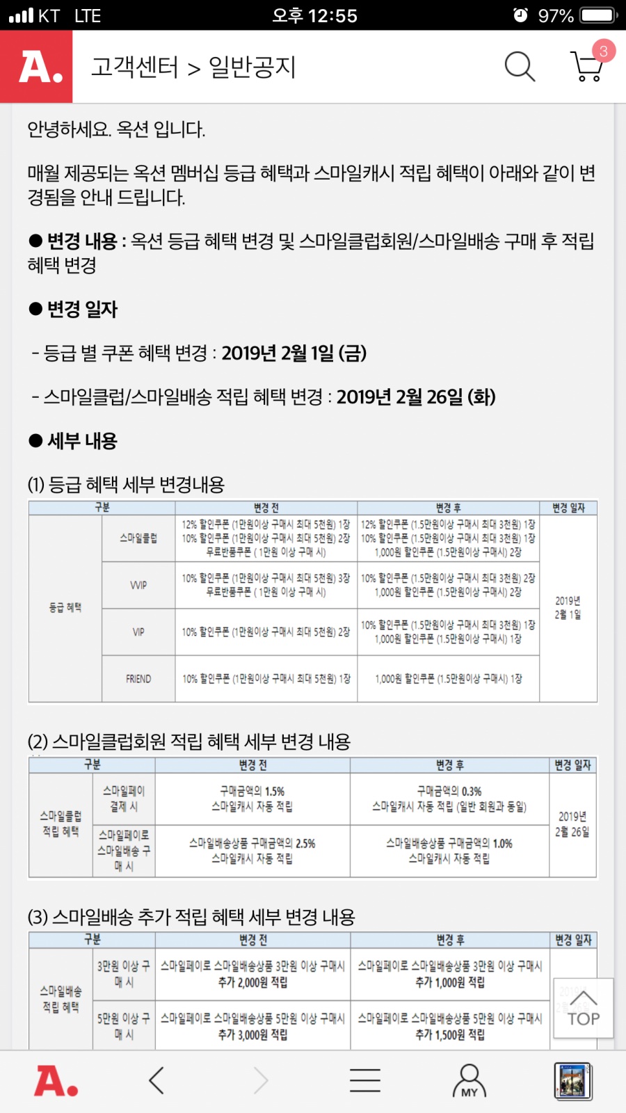 92C45CFB-C9B4-4549-88E7-B0CD47C71BC1.png
