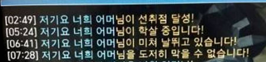 아이디를 만들 때 신중해야 하는 이유.jpg_10.jpg