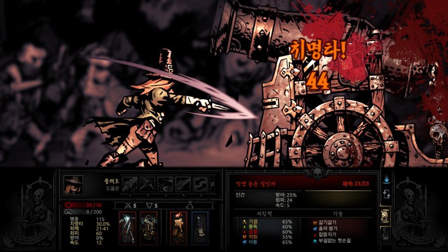 [다키스트 던전] 산적의 16파운드 대포를 잡아보자_9.jpg