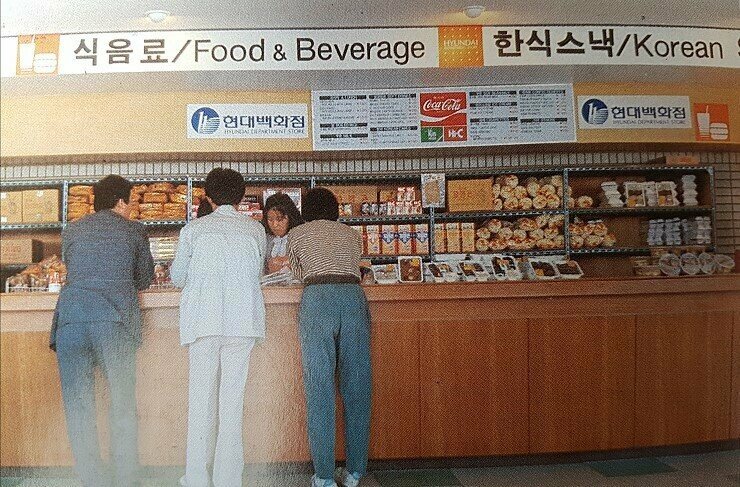 80년대 패스트푸드 점.jpg_6.jpeg