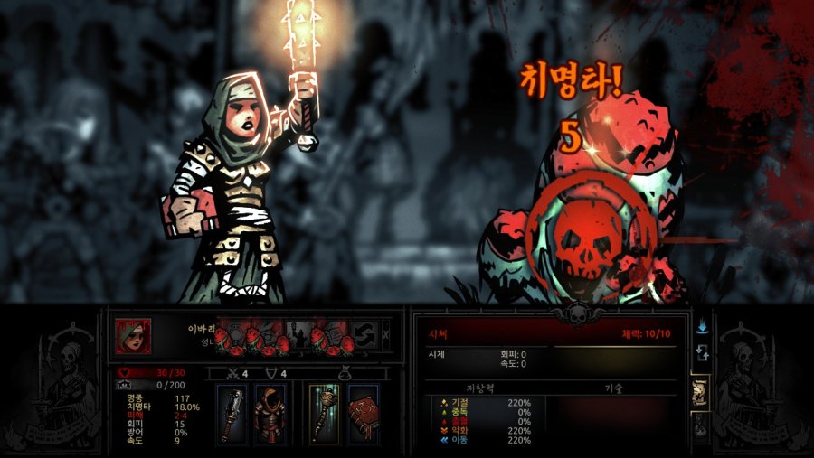 [다키스트 던전] 피의 남작 처치하기_13.jpg