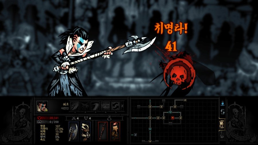 [다키스트 던전] 피의 남작 처치하기_14.jpg