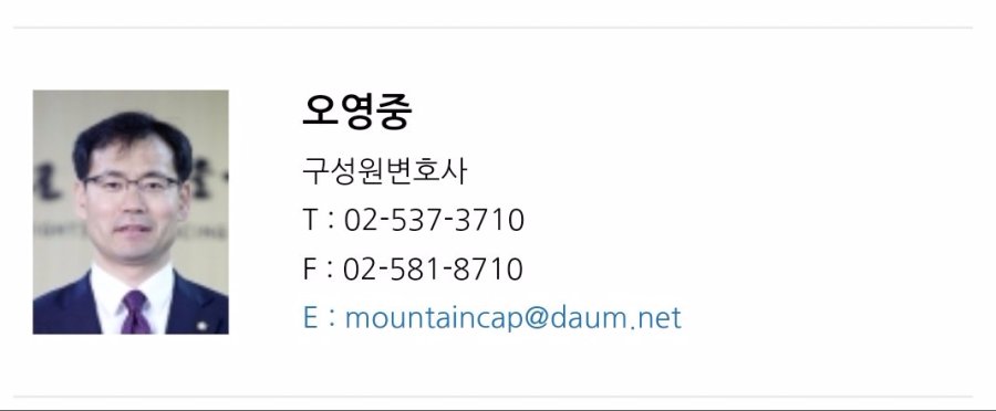 추가2)재판장내에서의 모습인가본데 이게 무슨소리래니ㄷㄷㄷ_5.jpg