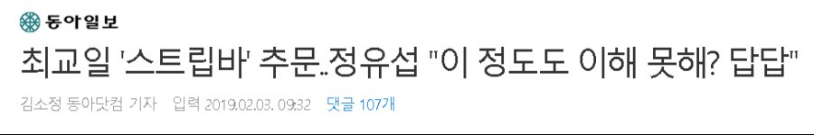 자유당 근황.jpg_1.png