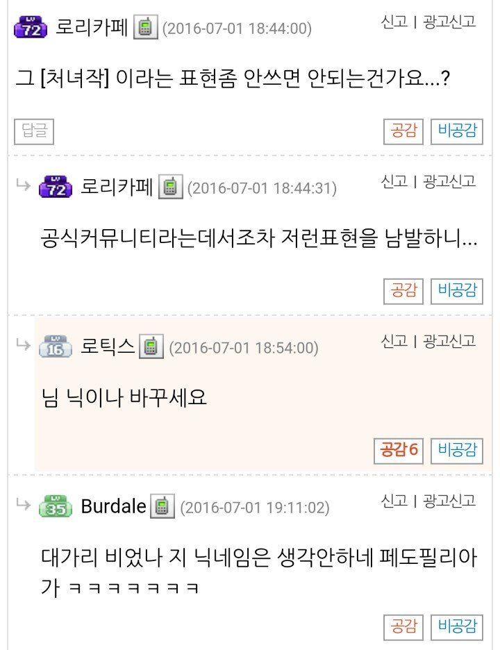 처녀작이라는 표현좀 안쓰면 안되는건가요_1.jpeg