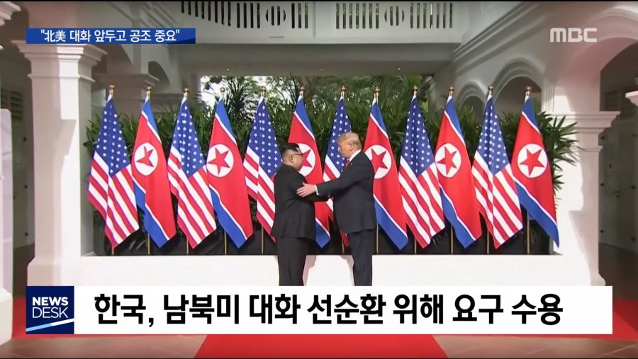 좋은 소식이네. 한미 방위비 협상이 극적으로 타결됐다는구만.jpg_14.png