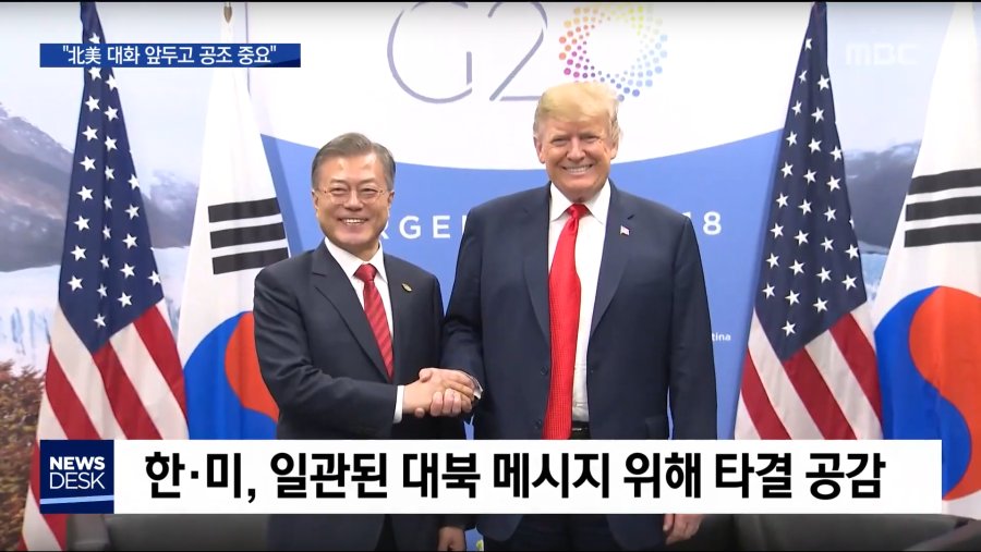 좋은 소식이네. 한미 방위비 협상이 극적으로 타결됐다는구만.jpg_12.png