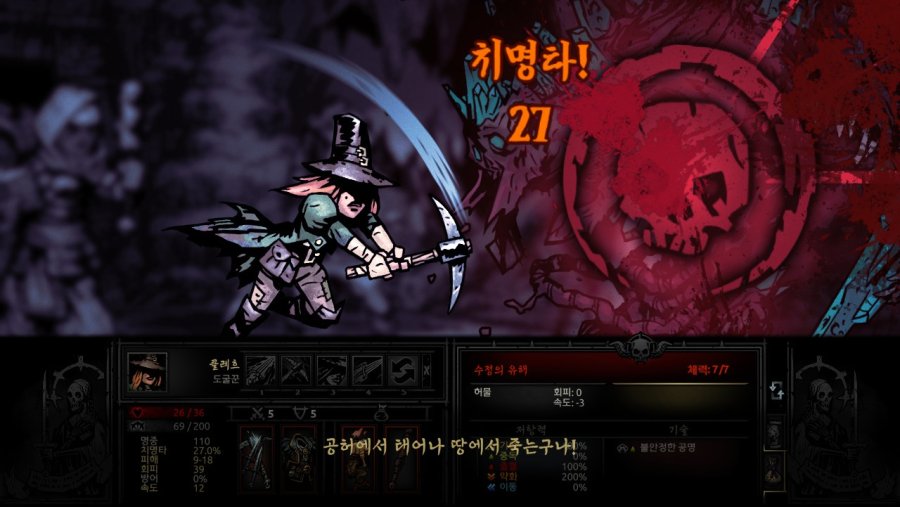 [다키스트 던전] 별에서 온 존재를 잡아보자_16.jpg