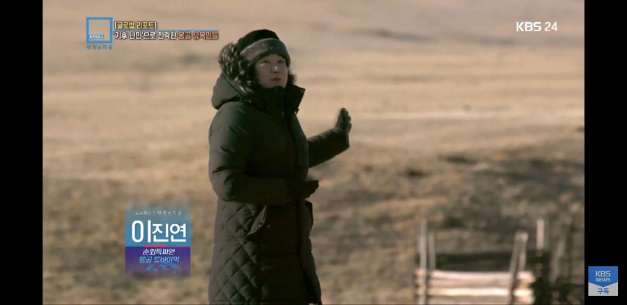 몽골 근황.news_10.jpg