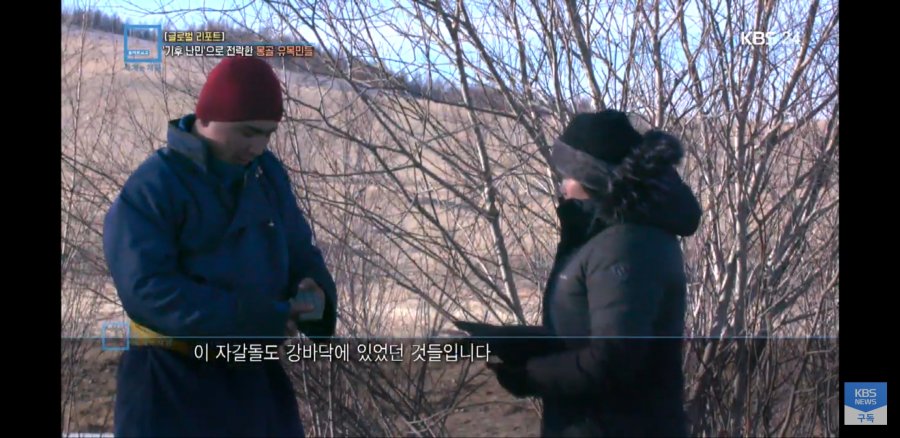 몽골 근황.news_13.jpg