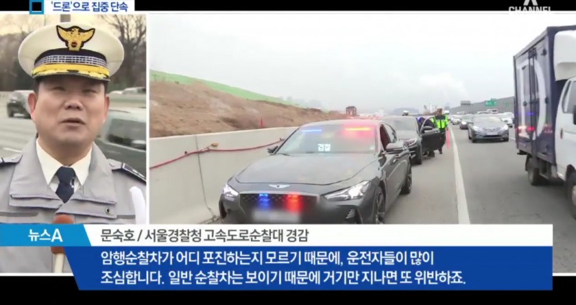 고속도로 암행순찰차 근황.jpg_3.jpg