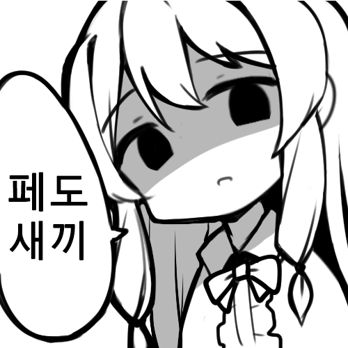 (소울워커) 댕라콘.JPG_1.png