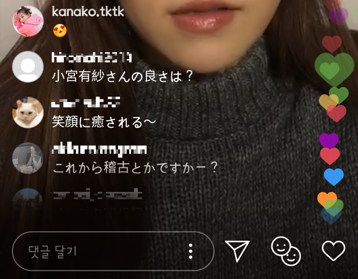 Screenshot_20190205-201036 - 복사본.png