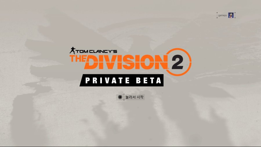 Tom Clancy's The Division® 2 Beta_20190206150545.jpg