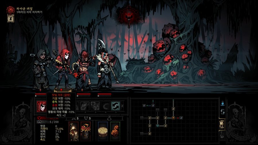 [다키스트 던전] 자작을 잡아보자_1.jpg