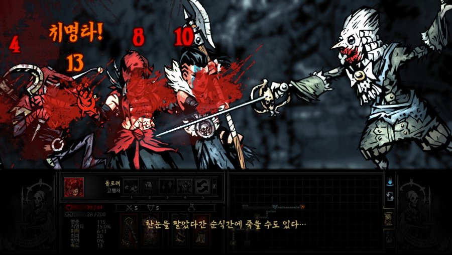 [다키스트 던전] 자작을 잡아보자_2.jpg