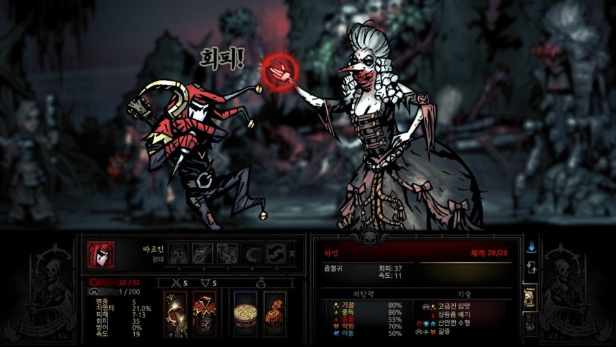 [다키스트 던전] 자작을 잡아보자_4.jpg