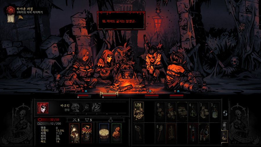 [다키스트 던전] 자작을 잡아보자_6.jpg