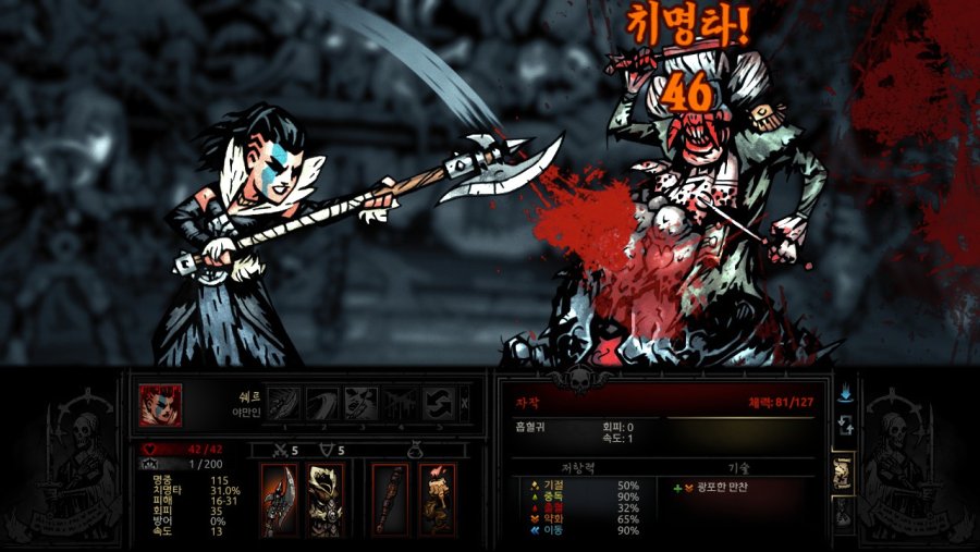 [다키스트 던전] 자작을 잡아보자_9.jpg