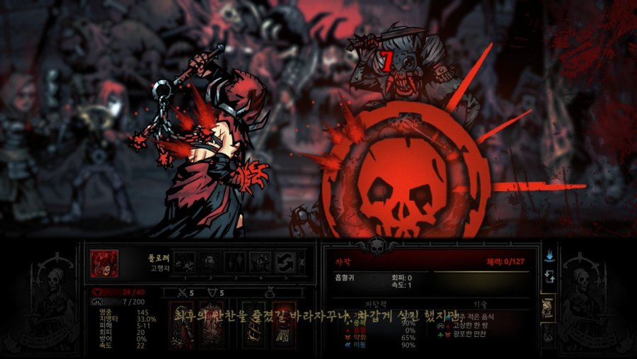 [다키스트 던전] 자작을 잡아보자_14.jpg