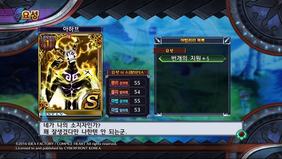 유료 DLC 요성세트 1 정보 및 입문소감_1.jpg