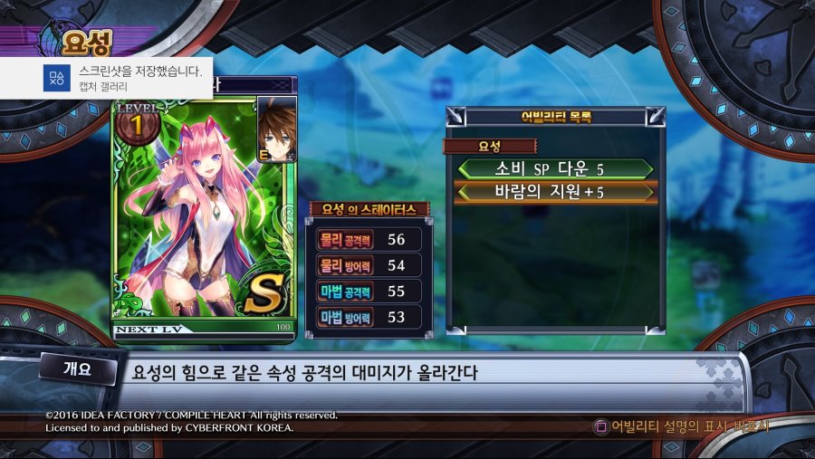 유료 DLC 요성세트 1 정보 및 입문소감_5.jpg