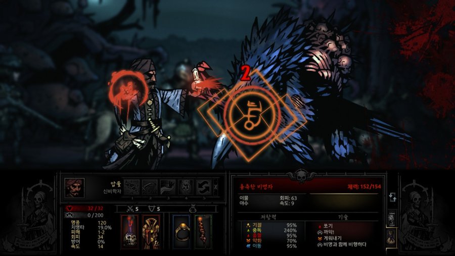 [다키스트 던전] 비명자 사냥하기_4.jpg