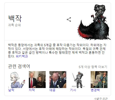 [다키스트 던전] 백작누나를 잡아보자_1.jpg