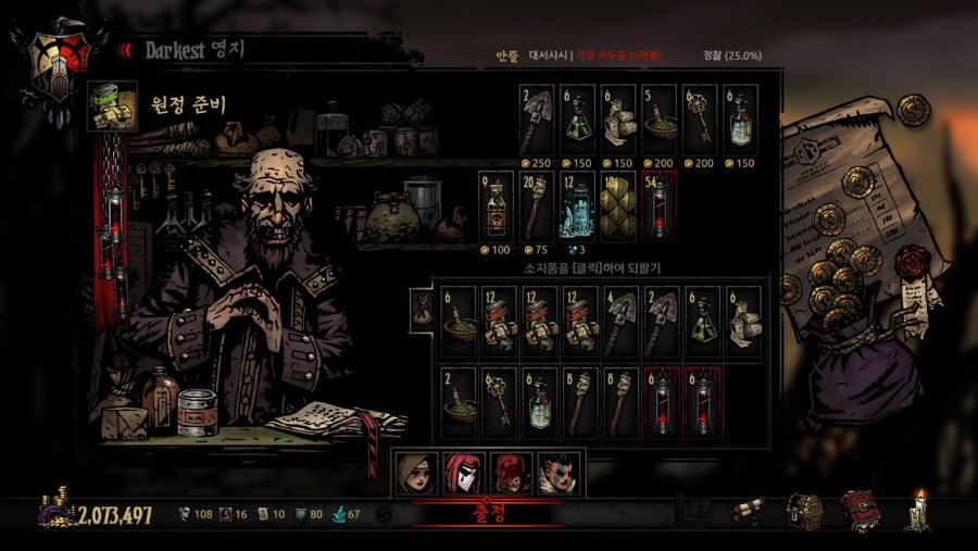 [다키스트 던전] 백작누나를 잡아보자_3.jpg