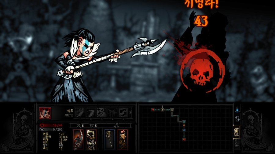 [다키스트 던전] 백작누나를 잡아보자_10.jpg