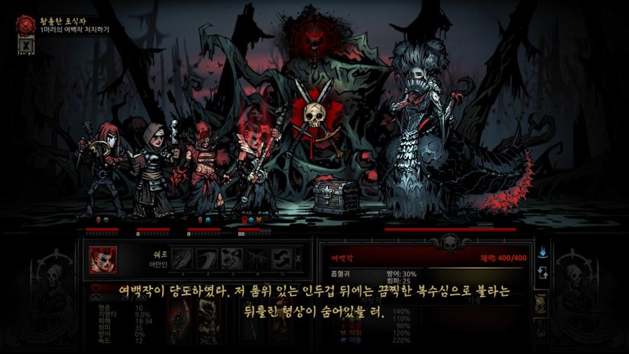 [다키스트 던전] 백작누나를 잡아보자_11.jpg